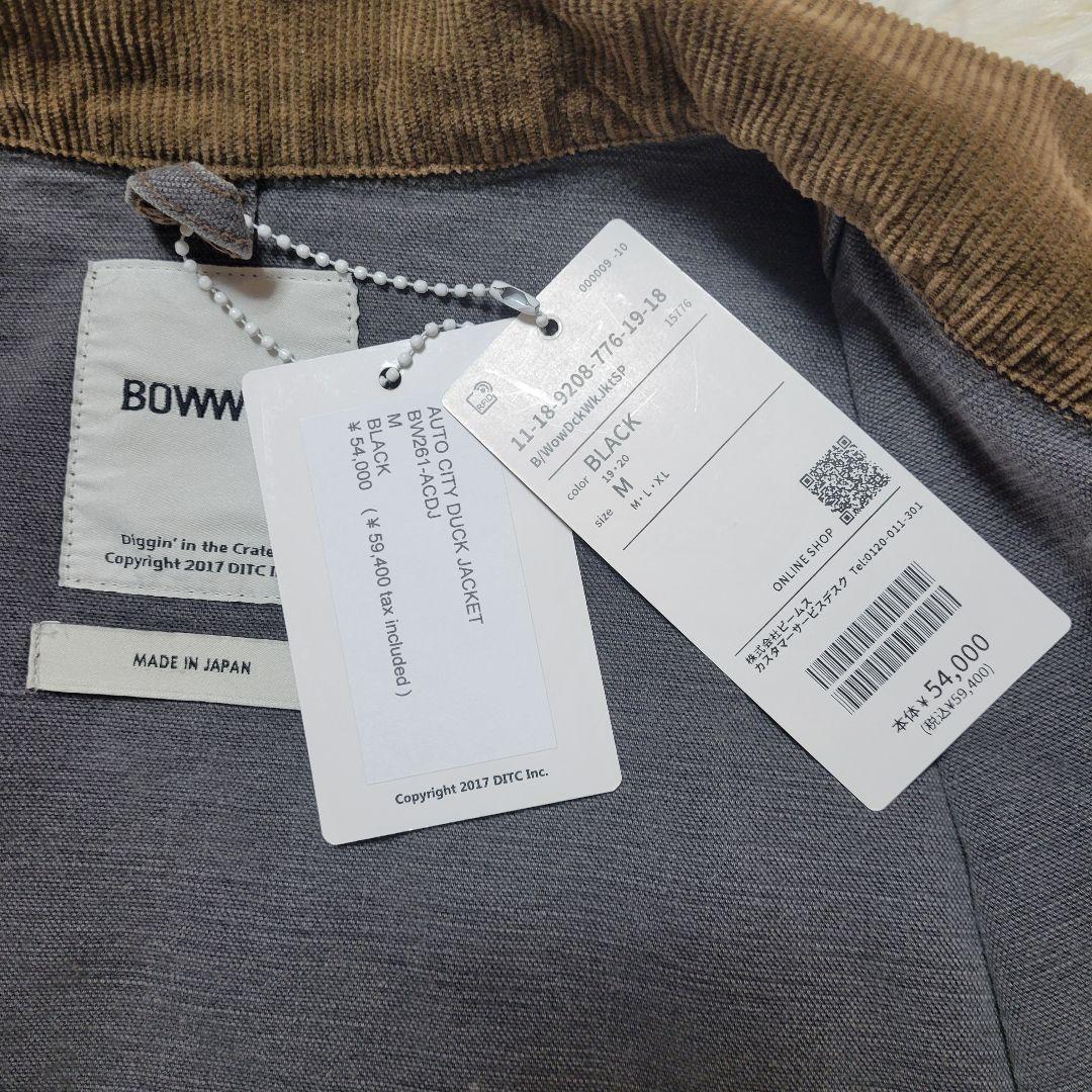 ●Mサイズ●BEAMS×BOW WOW【別注】DUCK JACKET ブラック