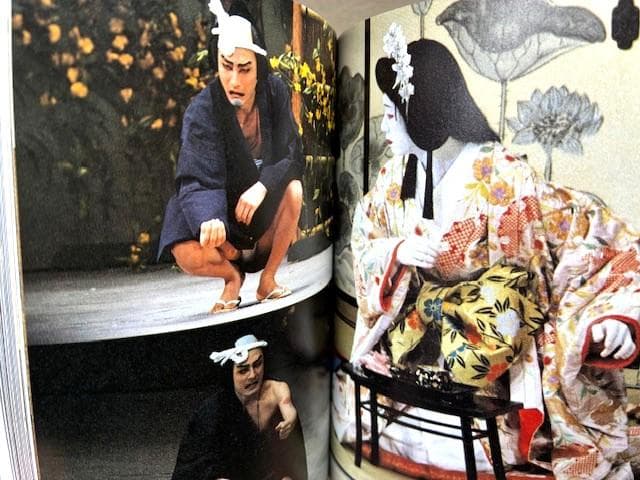 人間国宝二人の写真集　桜姫東文章・坂東玉三郎歌舞伎女形/三島由紀夫序