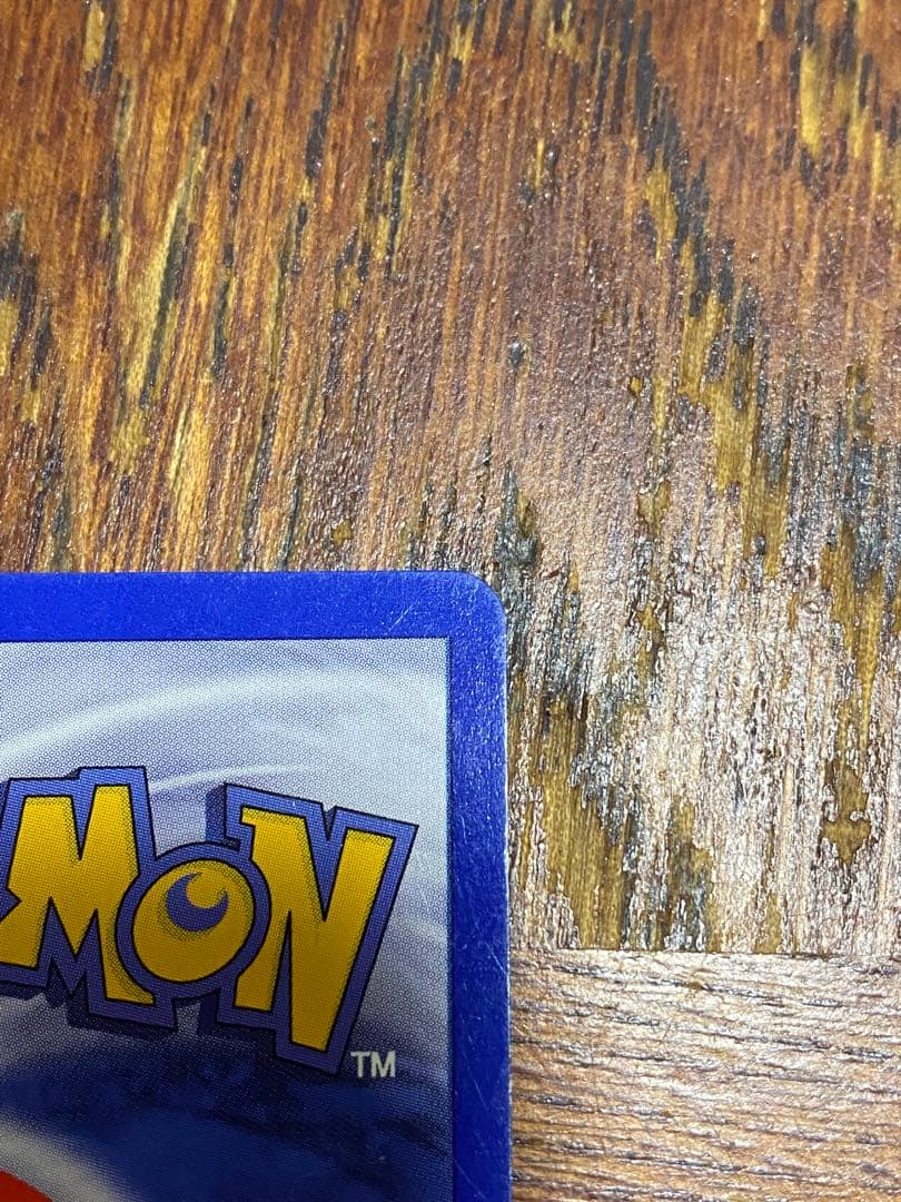 JR東日本 ポケモンスタンプラリー2000 銀コース ミュウツー 英語版 プロモ