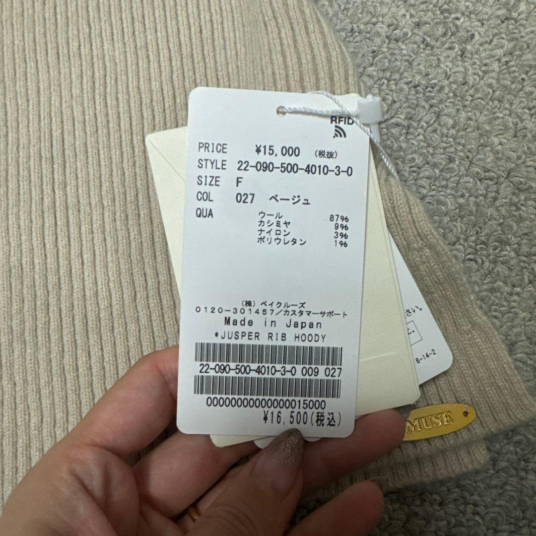 ドゥーズィエムクラスJUSPER RIBフーディ Deuxieme Classe