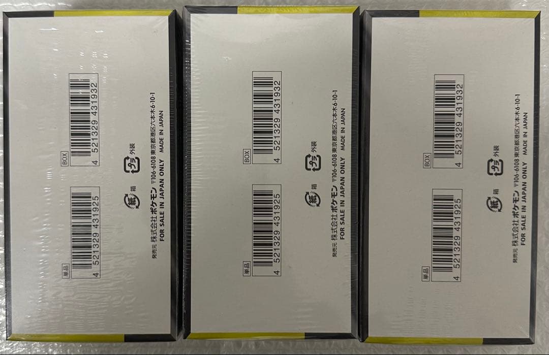 即*い様 ポケモンカードMEGA ハイクラスパック　ドリーム ex　3BOX シ