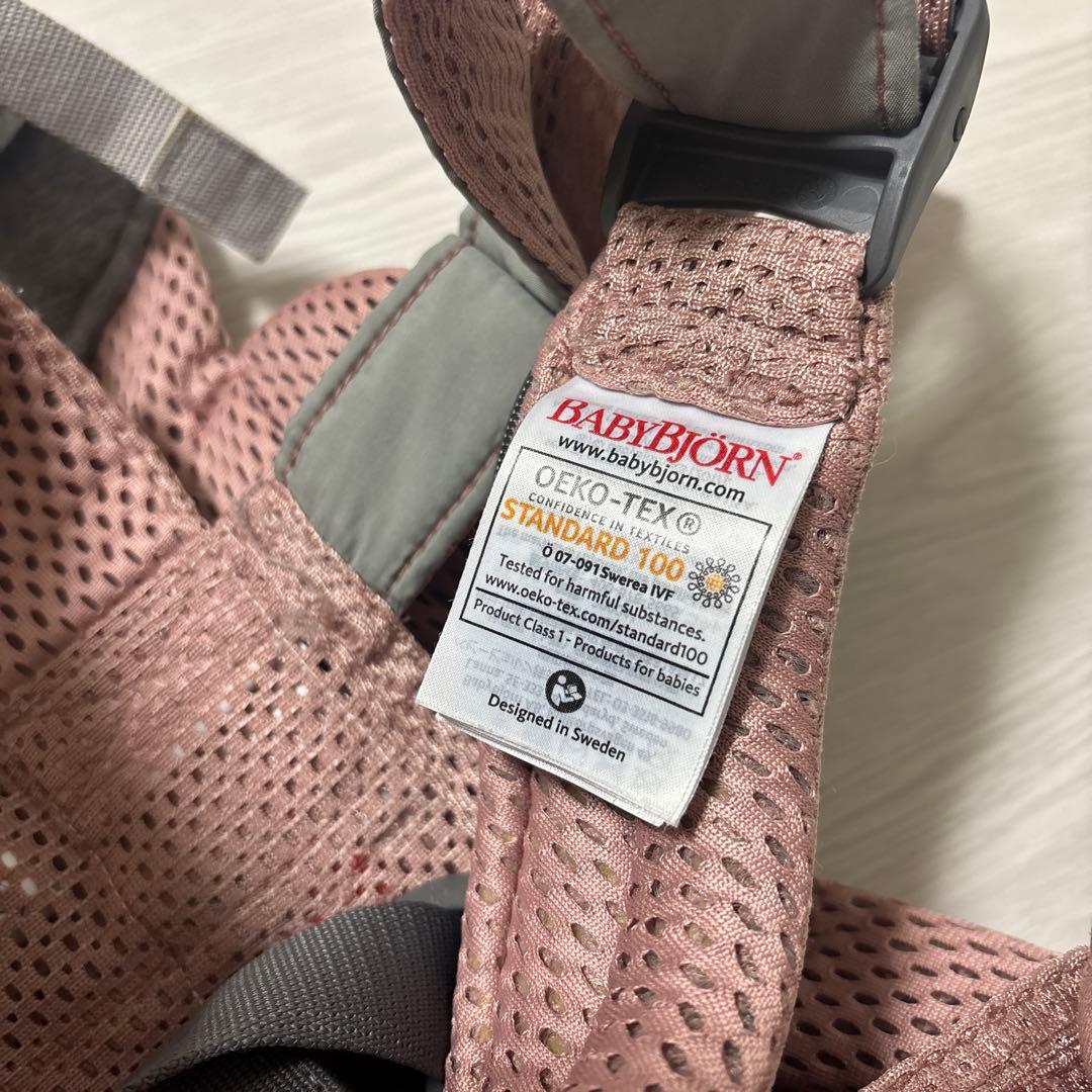 メッシュ素材 ピンク 抱っこひも　#ピンク#女の子#箱付き#おしゃれ