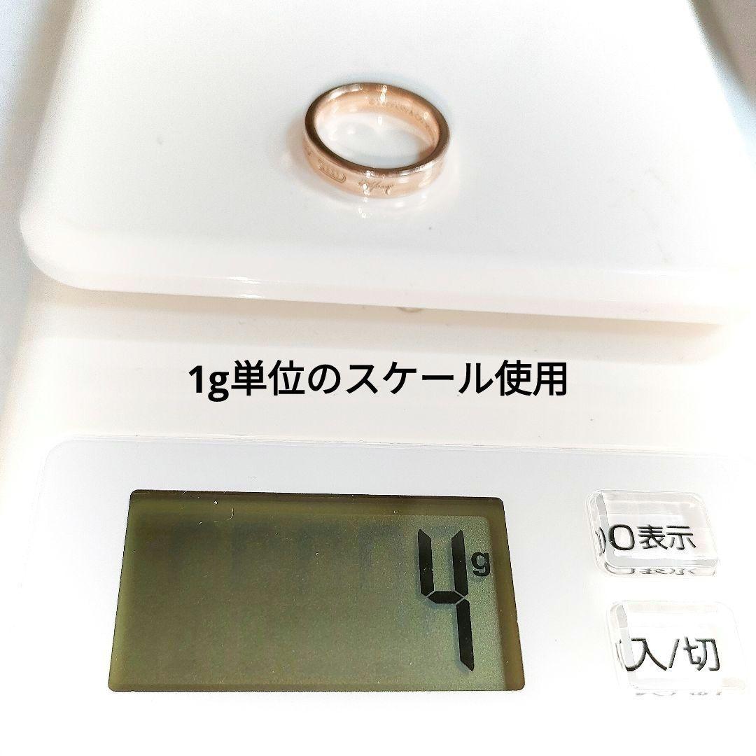 ティファニー 1837 ナロー リング ルベドメタル ローズゴールド
