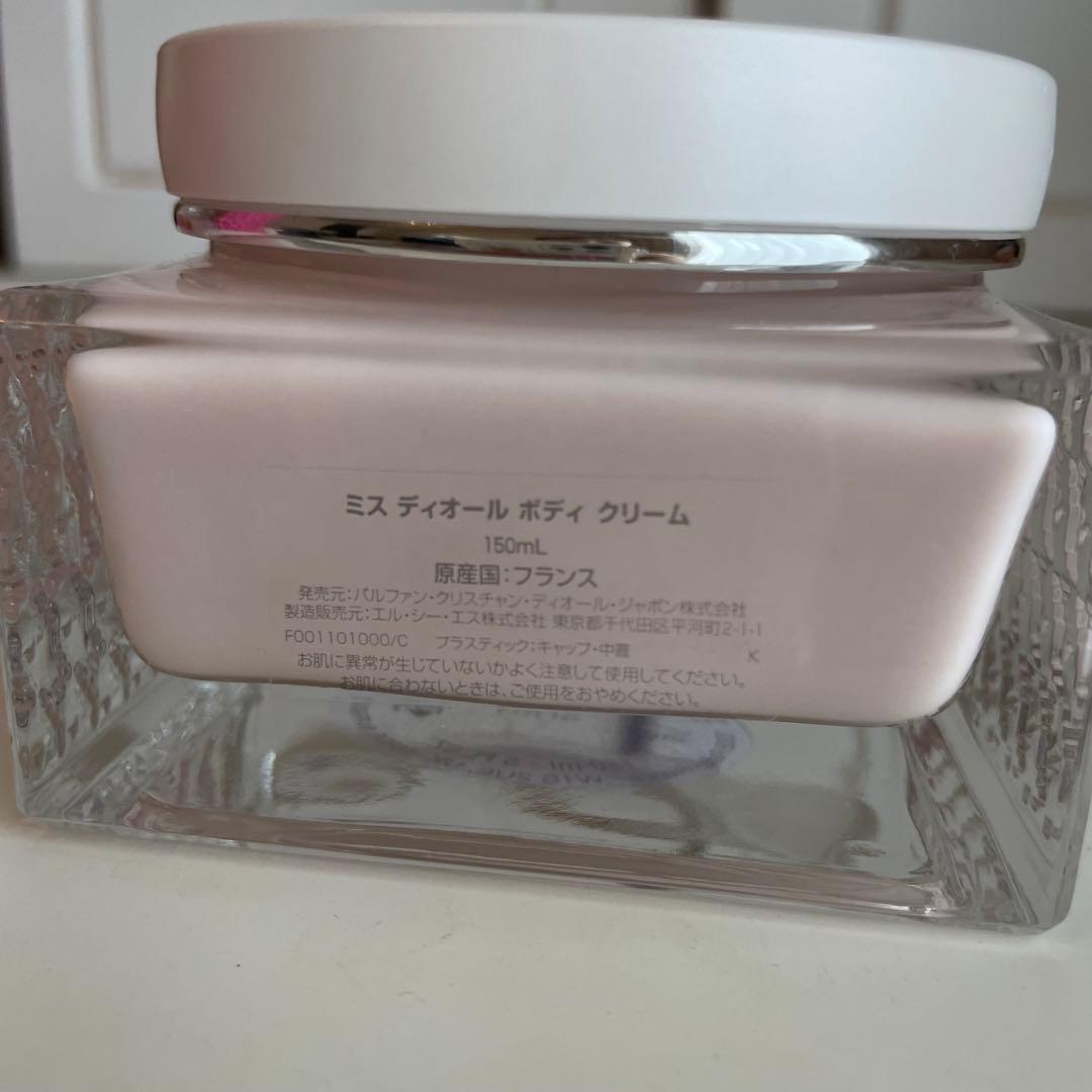 ミスディオールボディークリーム150ml 売り切りセール♡