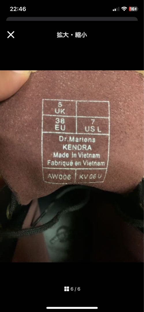 Dr. Martens KENDRA（ケンドラ）　チェリーレッド　8ホール