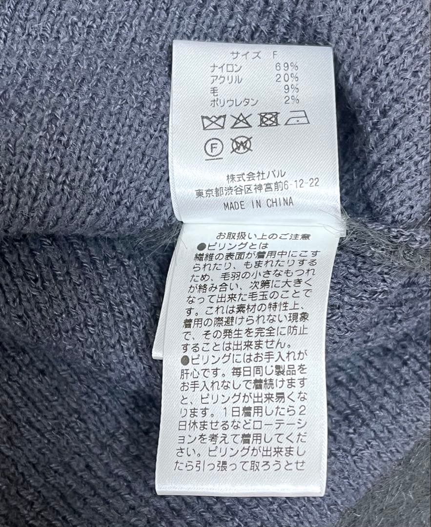 ※ななな※フェザーヤーンビジュー刺繍ジャケットカーディガン