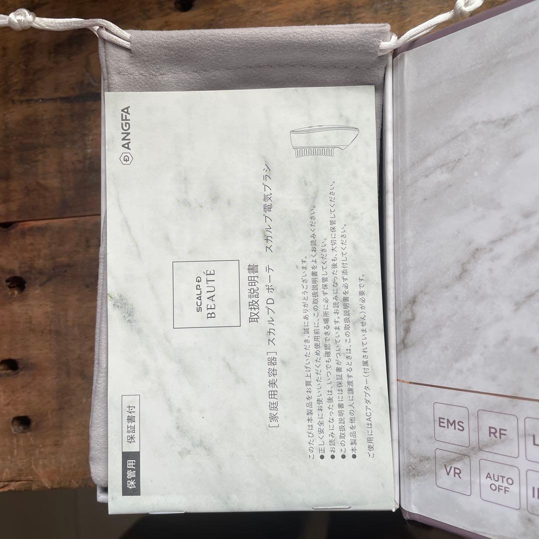 ★ほぼ新品★SCALP D BEAUTE 美顔器