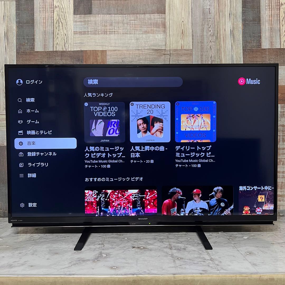 即日受渡❣️全国送料込シャープ40型テレビWチューナYouTube Netflix