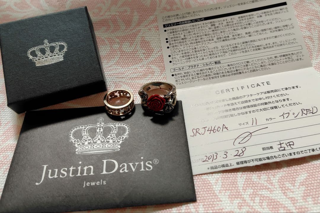 Justin Davis　SACRED ROSE A リング