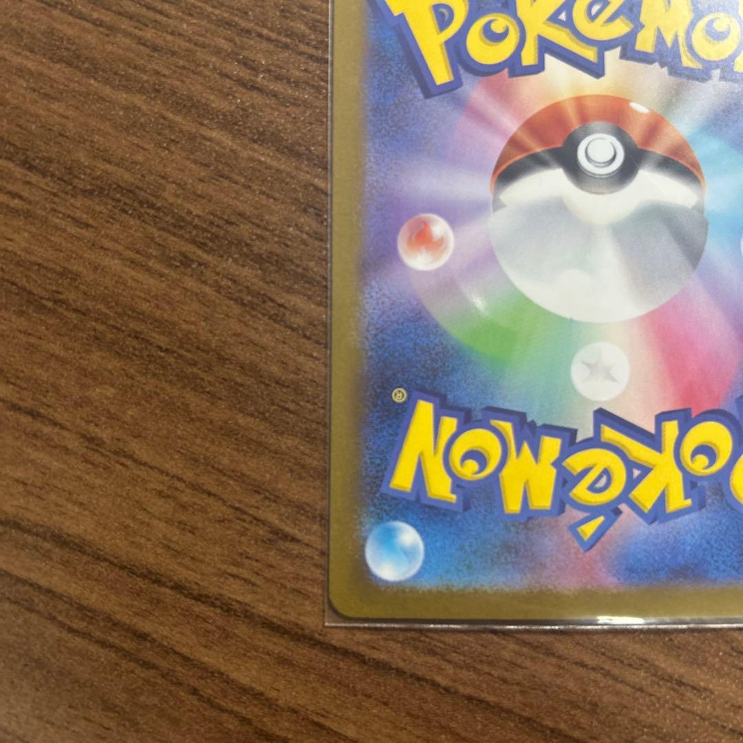 ブラッキーexSAR SV8a 217/187 テラス タルフェスex