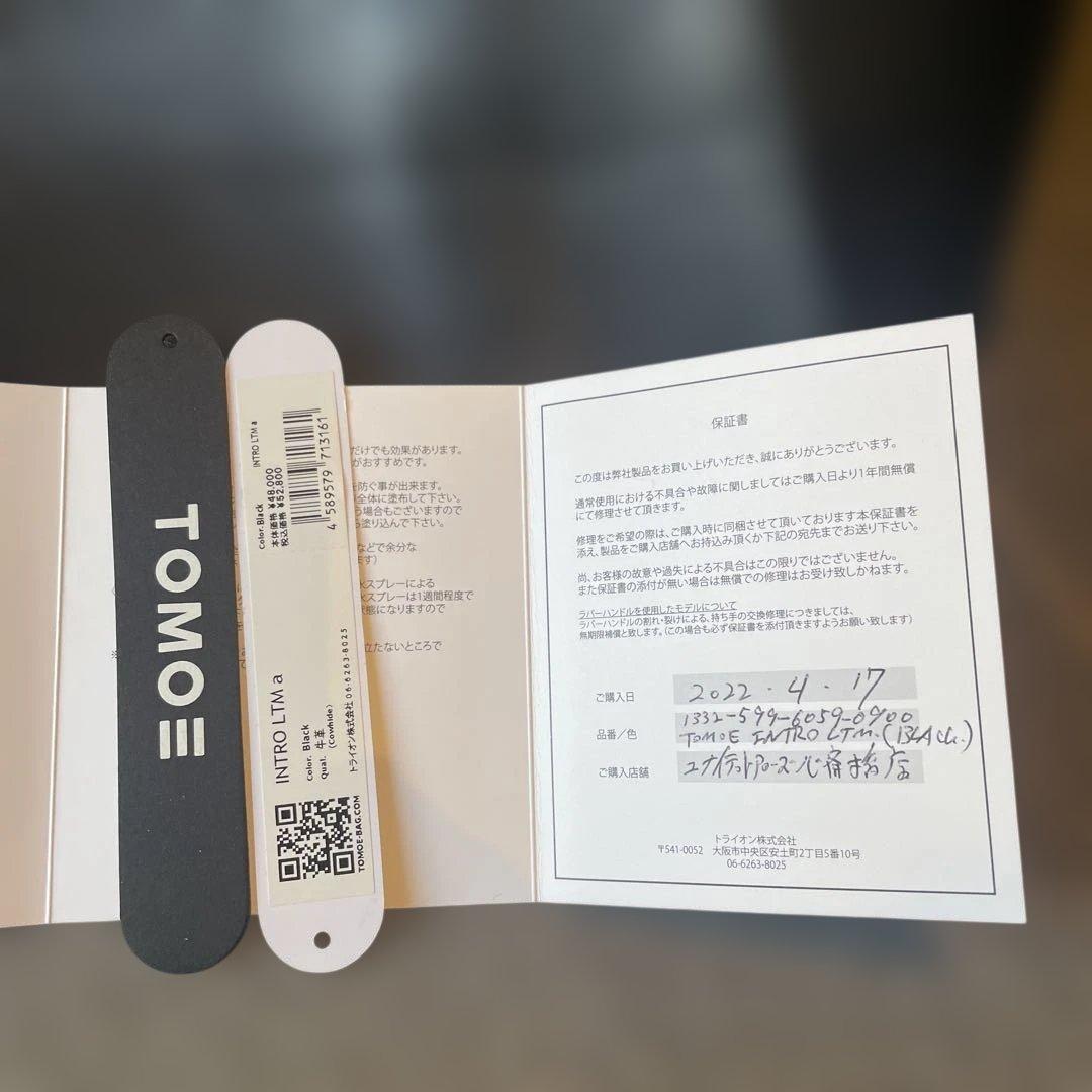 TOMOE トートバッグ