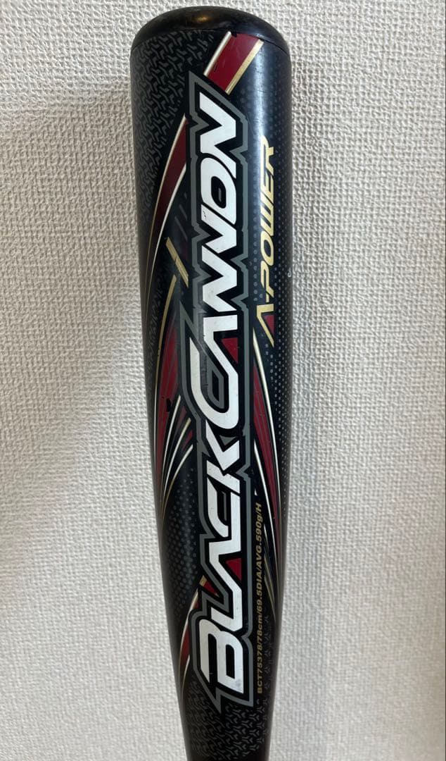 少年軟式用FRP製バット ブラックキャノンAパワー(78㎝)　BCT75378