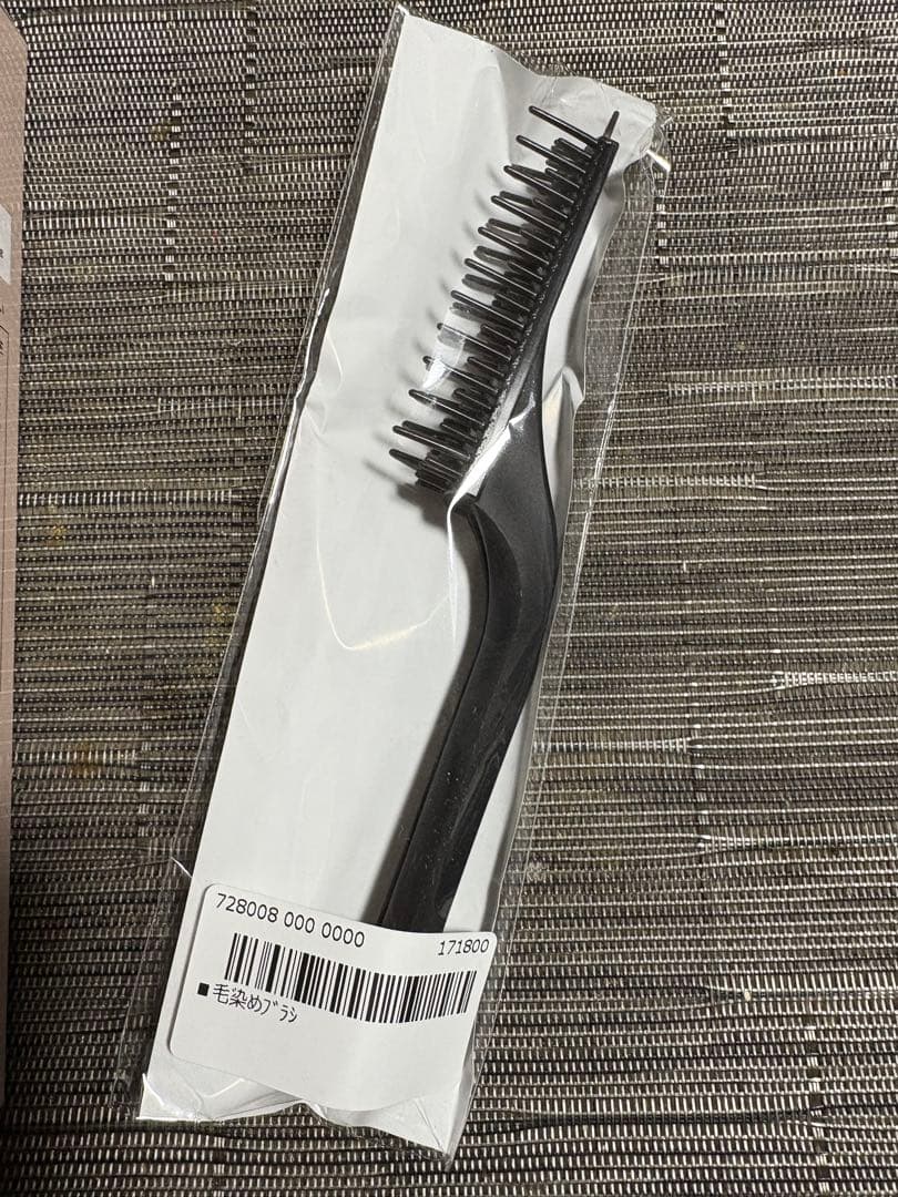 ヘアボーテ　エクラボタニカルエアカラーフォーム　3本　ダークブラウン　ブラシ付き