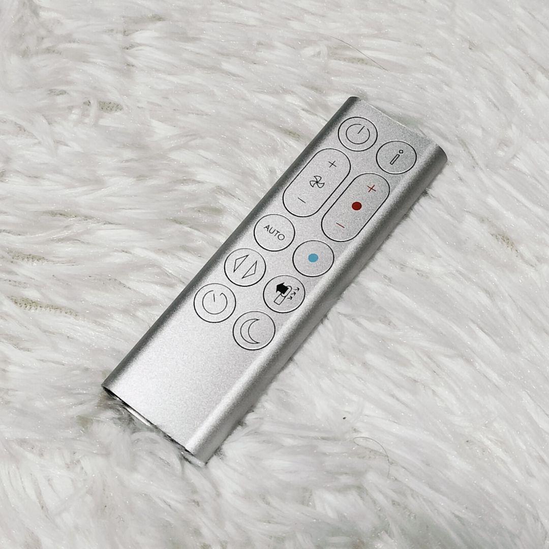未使用級 ダイソン pure hot+cool HP07 2023年製 空気清浄