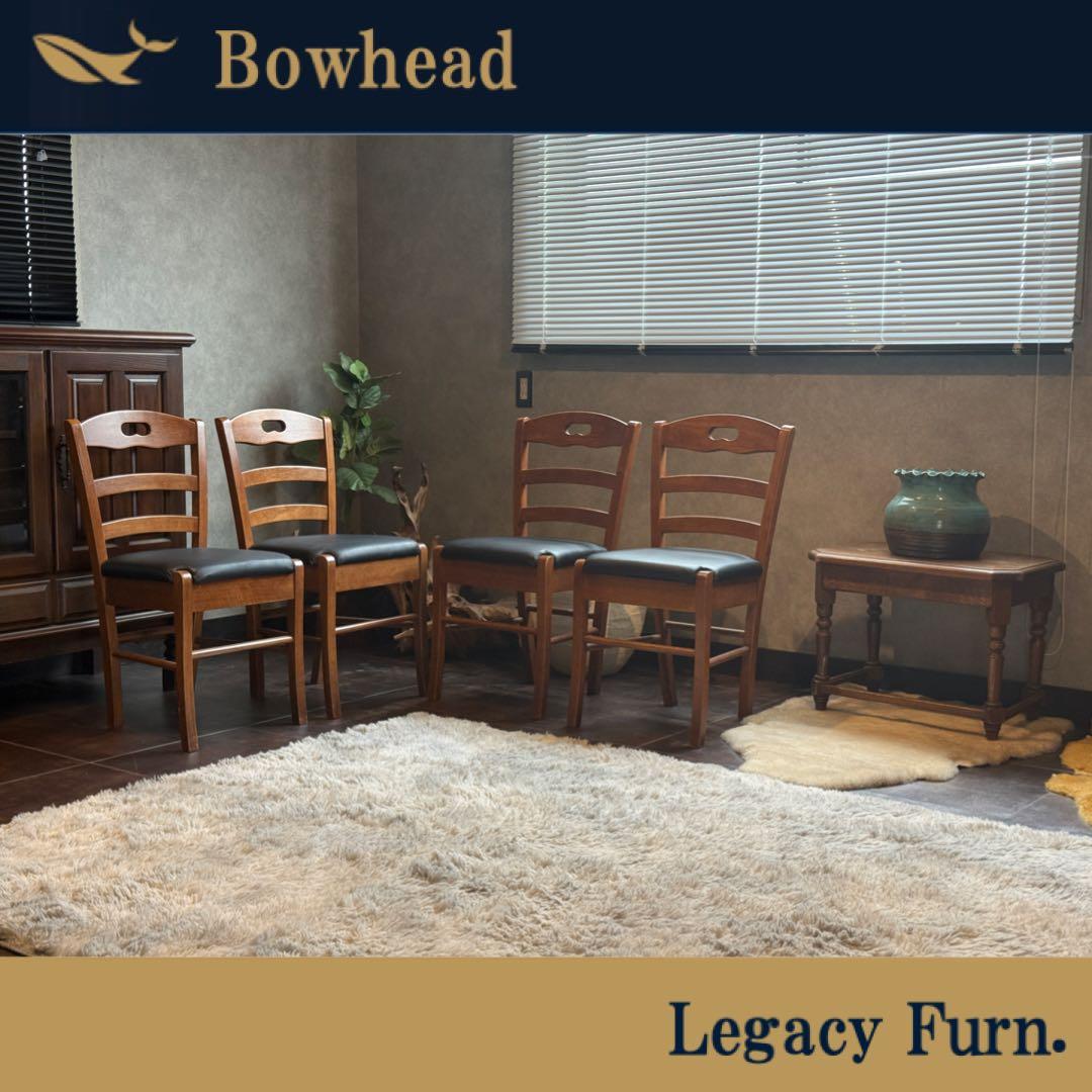 ヴィンテージチェア　座面ブラック　レザー　チェリー　レトロ　4脚セット　nz