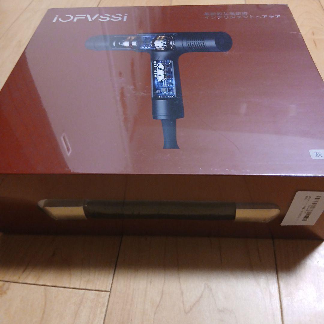 IOFVSSIドライヤー 大風量 速乾★新品未使用