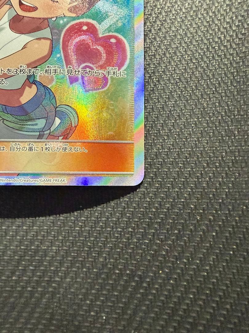 カスミのおねがい SR SM11 ミラクルツイン 104/094