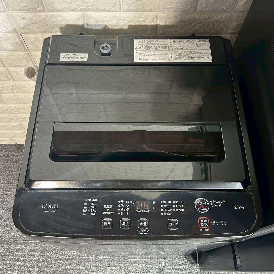 ヤマダセレクト 生活家電 3点セット 冷蔵庫 洗濯機 電子レンジ D067