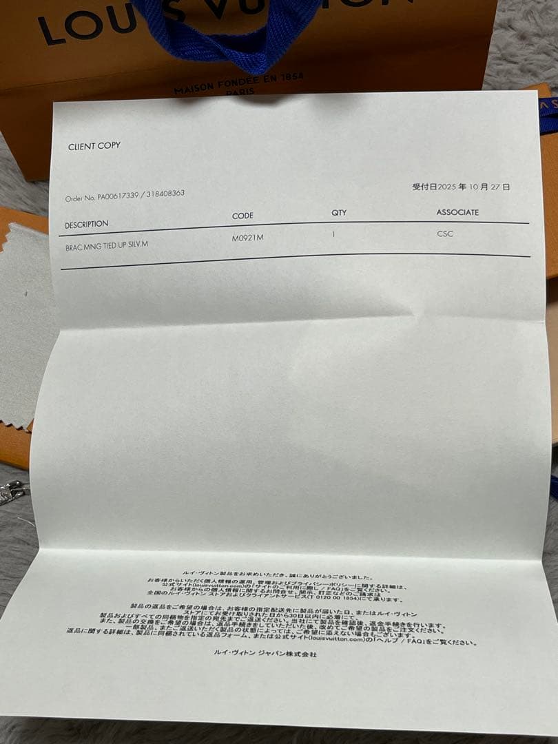 ✨LOUIS VUITTON ブレスレット　タイドアップ　モノグラム　極美品