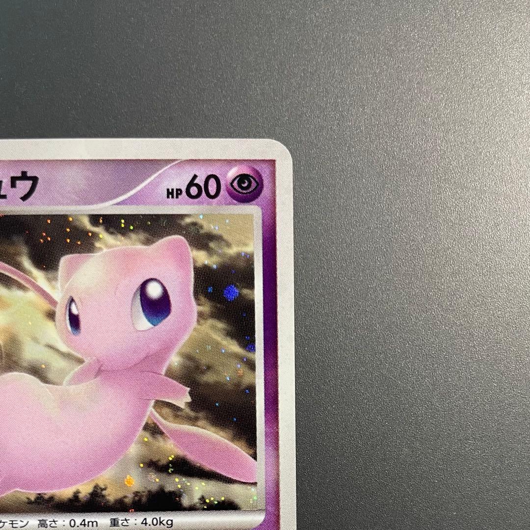 はじまりの樹のミュウ 映画10周年記念プレミアムシート 10th