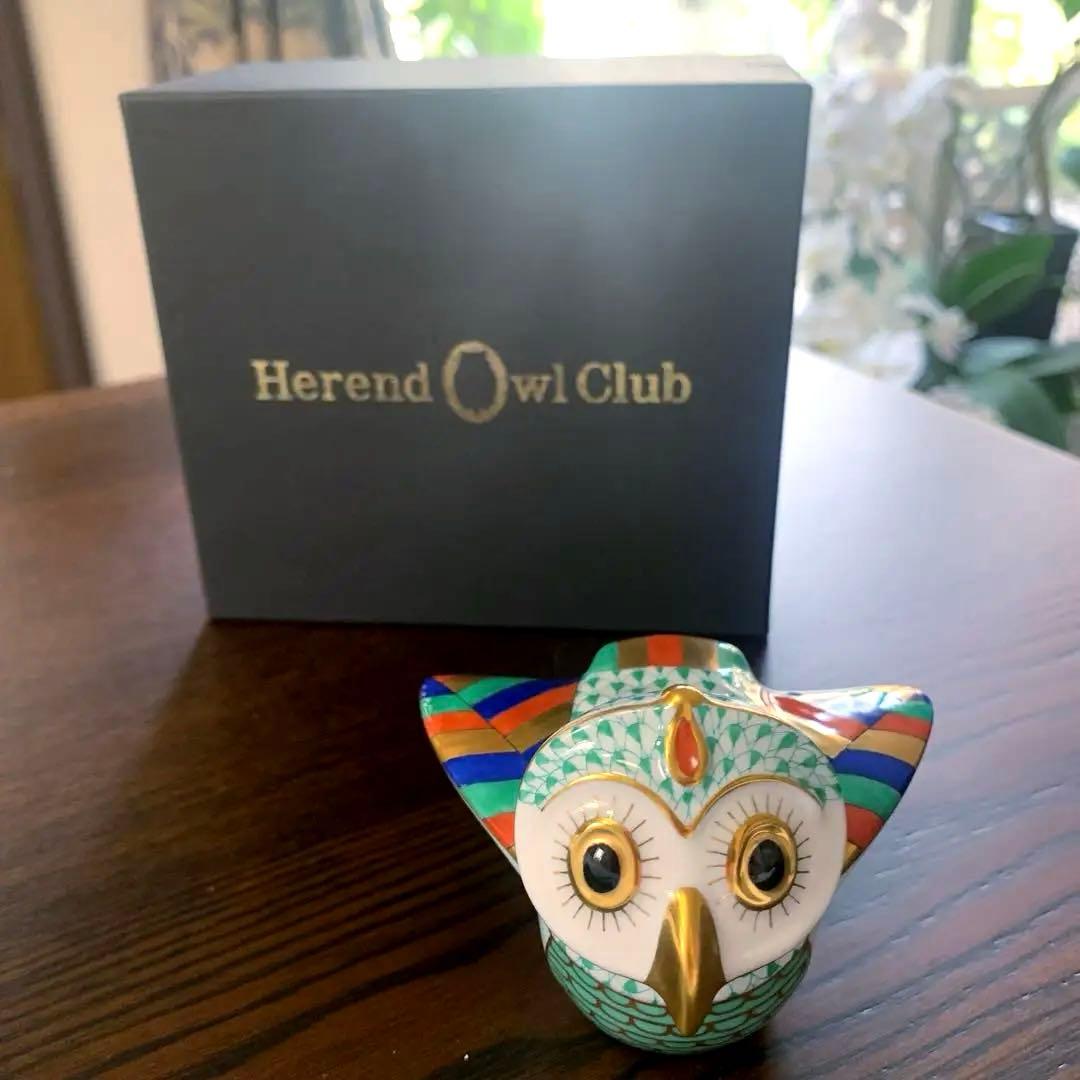 再々お値下げ☆希少☆美品☆ヘレンド 世界のフクロウ ①インドのフクロウ