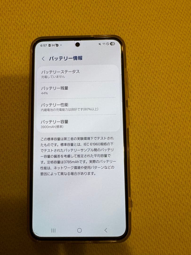 Samsung Galaxy S23 ブラック 256GB