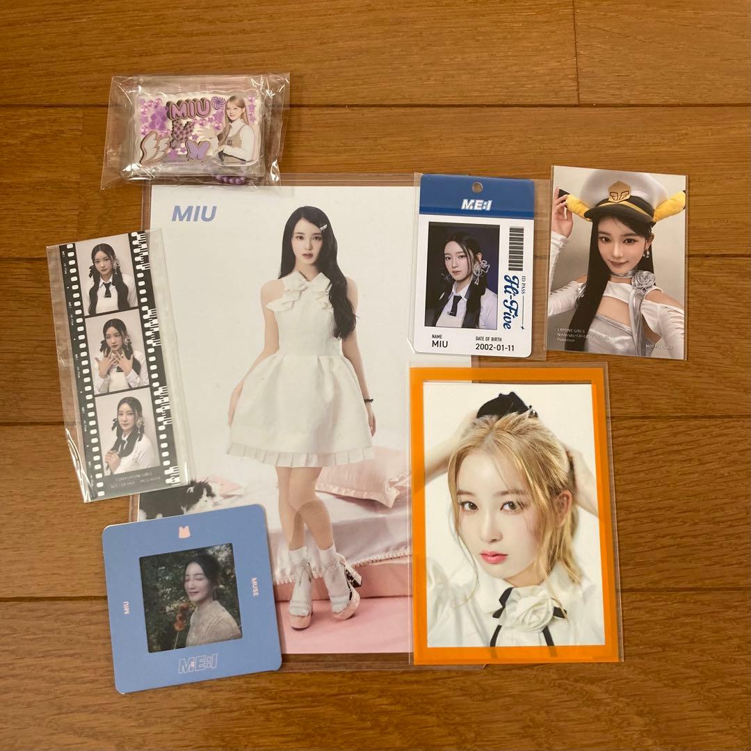 櫻井美羽 ME:I トレカ まとめ売り