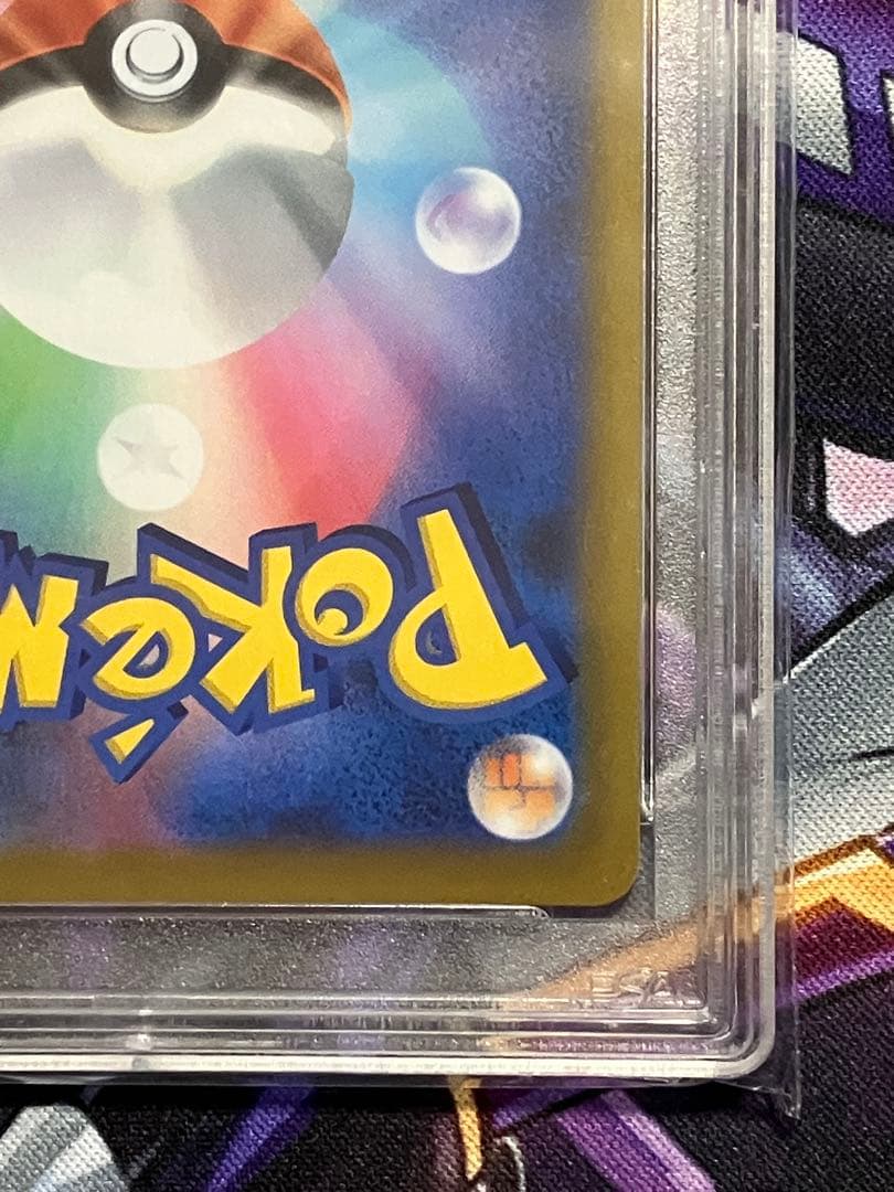 ポケカ　アルセウス　SR psa10