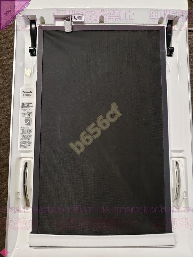 ◎家電 パナソニック 加湿空気清浄機 F-VC50XJ - 13年製