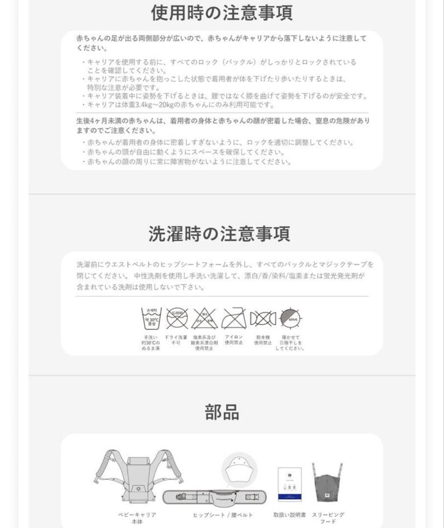 hugpapa 抱っこ紐　ベビーキャリア　ヒップシート　オートミール