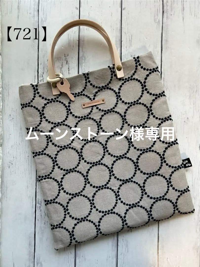 ムーンストーン