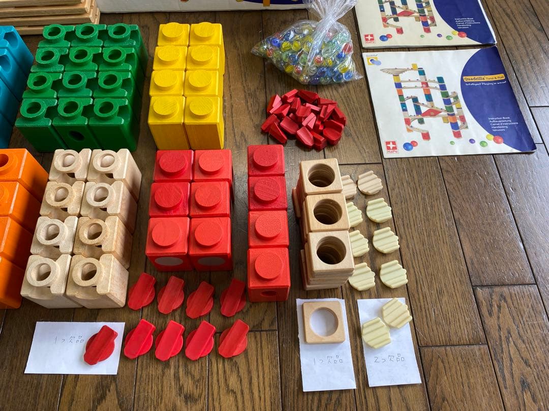 クアドリラ ツイスト&レール 2組セット