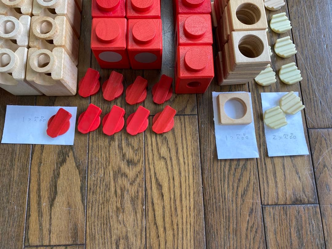 クアドリラ ツイスト&レール 2組セット