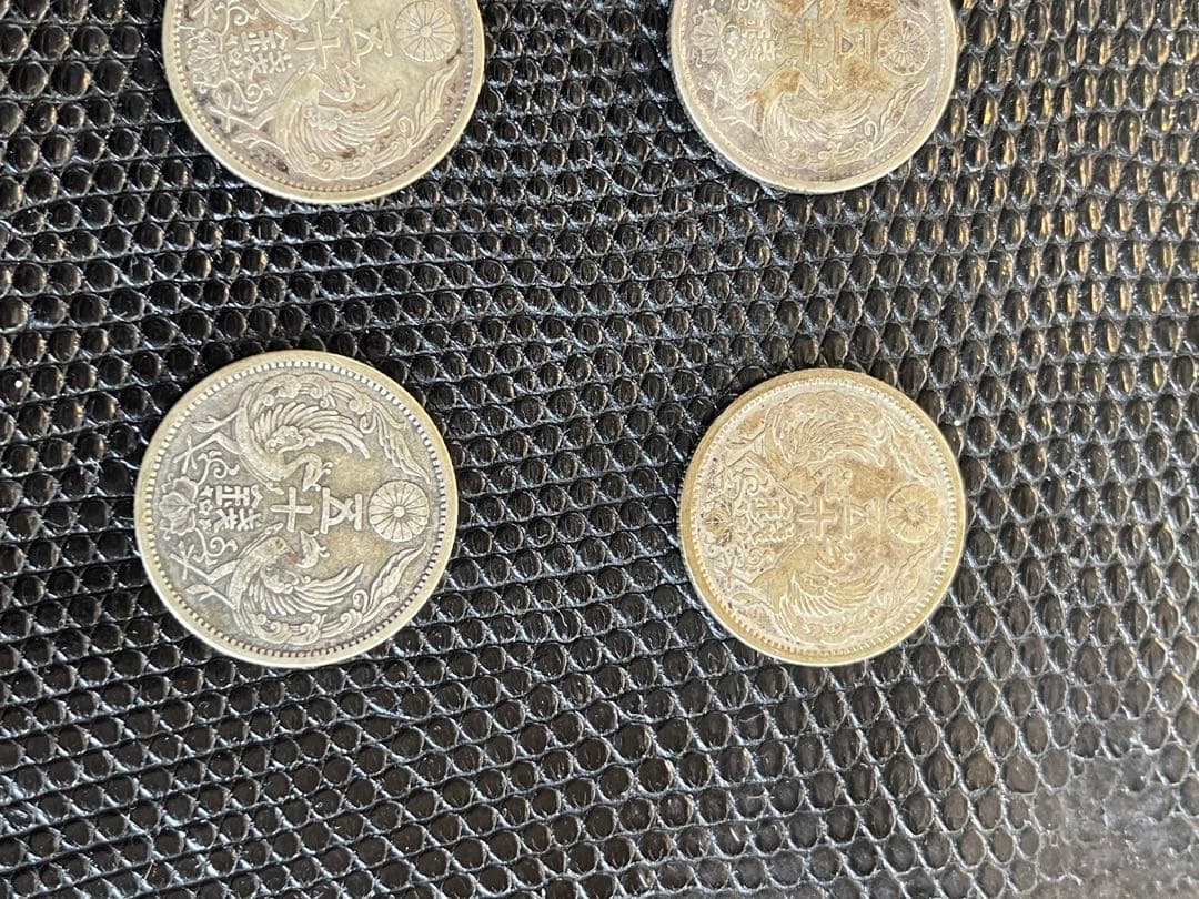 50銭銀貨　旭日 銀製