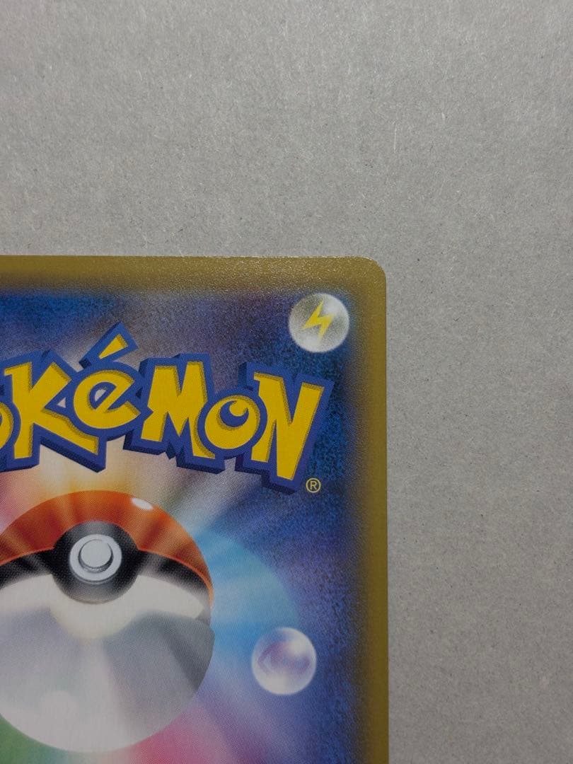 エーフィ＆デオキシスGX SR 177/173 SM12a