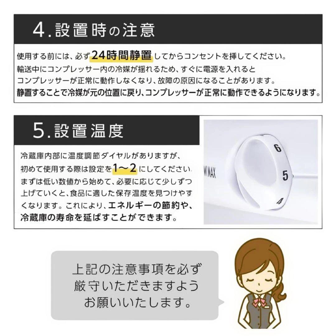 中古 冷凍冷蔵庫 90L 家庭用 上段冷凍庫 奥行50cm 白A2-5-2