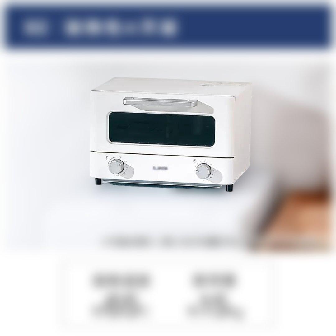 中古 冷凍冷蔵庫 90L 家庭用 上段冷凍庫 奥行50cm 白A2-5-2