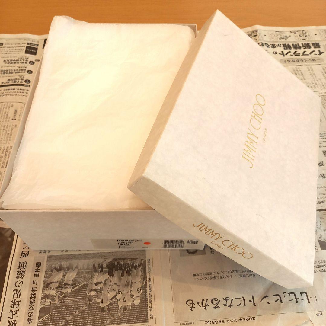 【美品】JIMMY CHOO レースパンプス 37 1/2 ROMY100