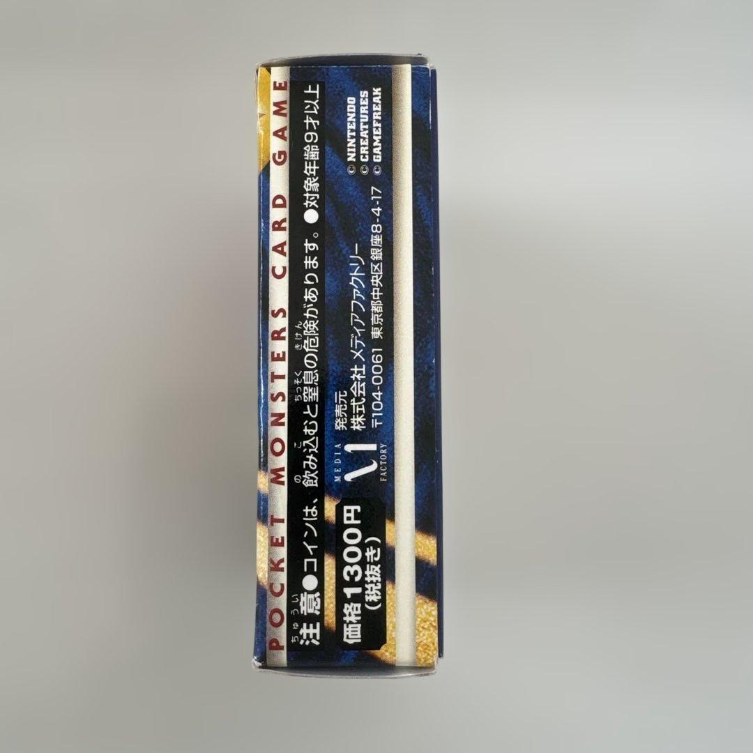 ポケモンカード　旧裏　スターターパック　カード付き