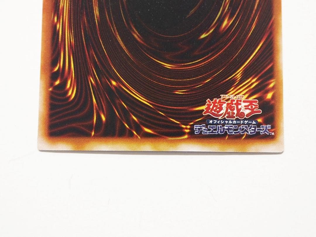 美品 トゥーンブラックマジシャンガール ウルトラ G6-02