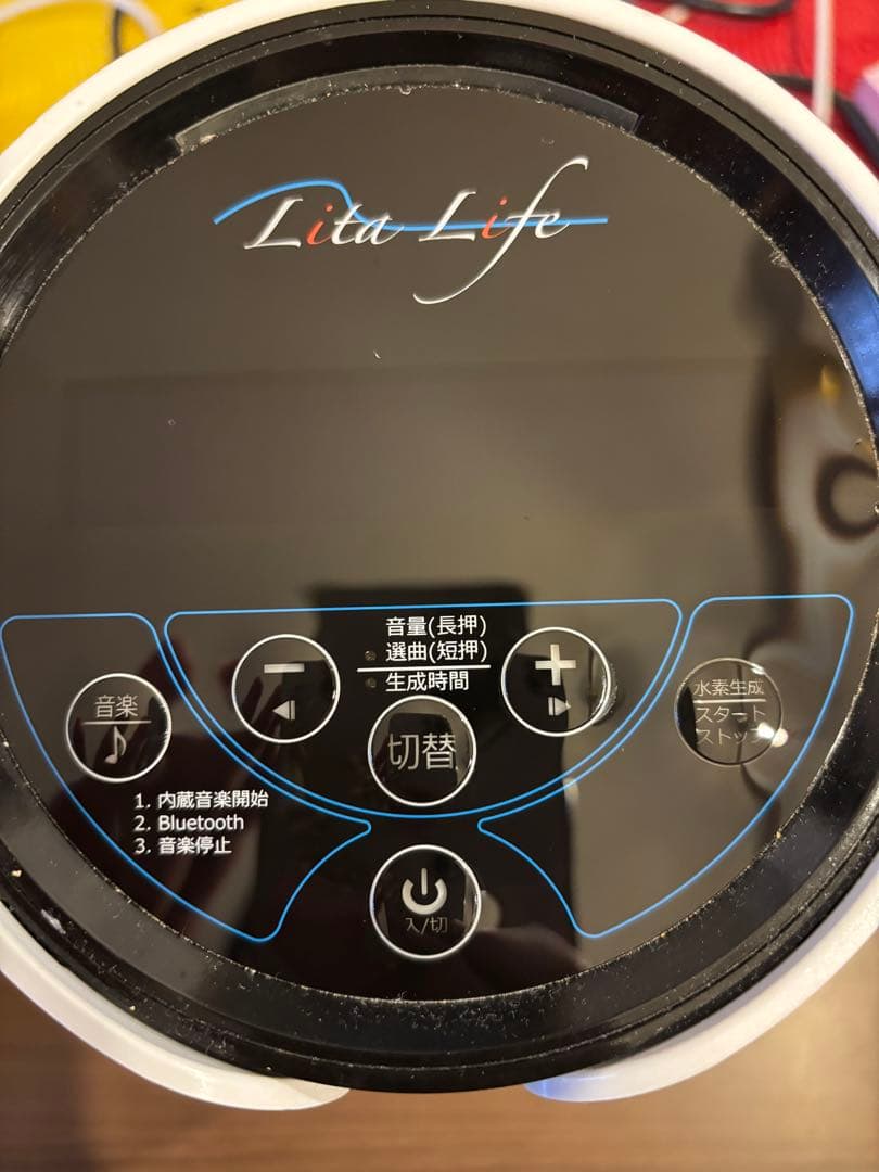 リタライフ　水素風呂　 LItaLIfe WHR-LL-001