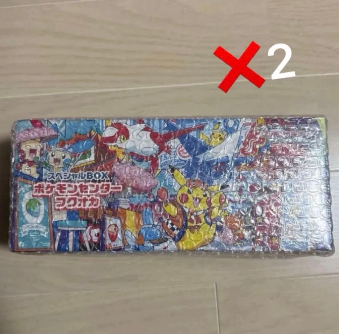 【新品未開封】ポケモンセンターフクオカ スペシャルボックス ２ＢＯＸ