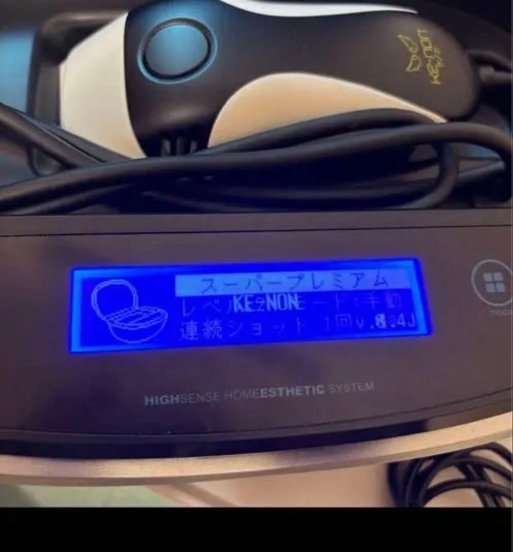 ke-non 脱毛器 本体　バージョン8.4 ケノン
