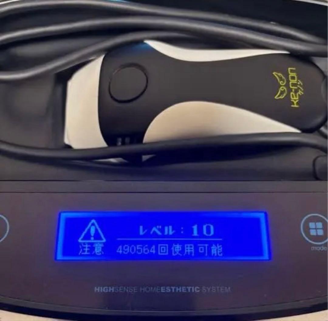 ke-non 脱毛器 本体　バージョン8.4 ケノン