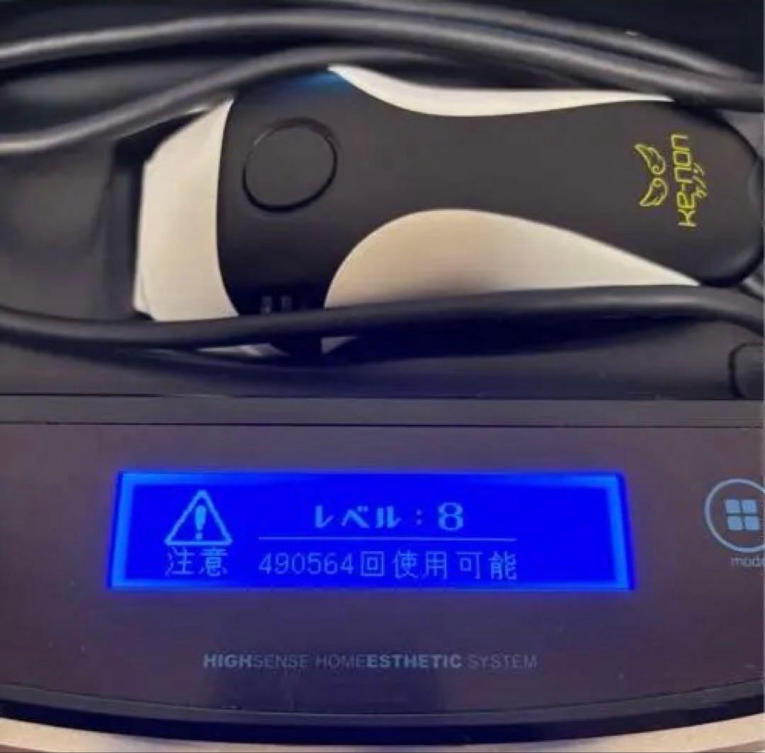 ke-non 脱毛器 本体　バージョン8.4 ケノン