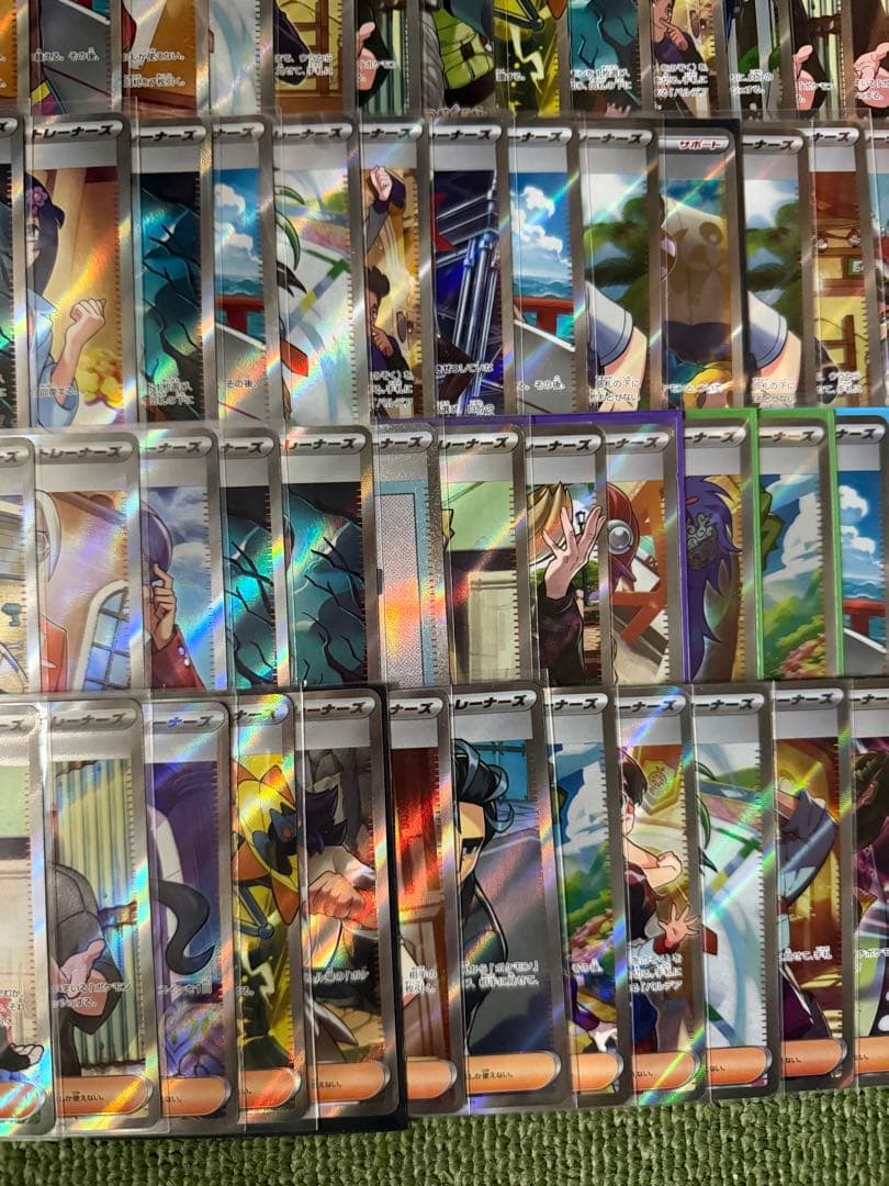 ポケモンカード SR100枚 まとめ売り 引退品③