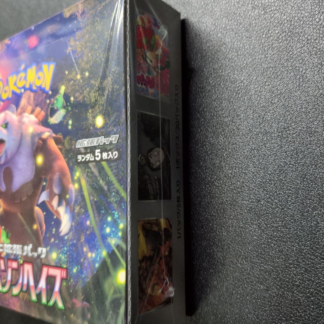 ポケモンカードゲーム 未開封　シュリンク付き　BOX