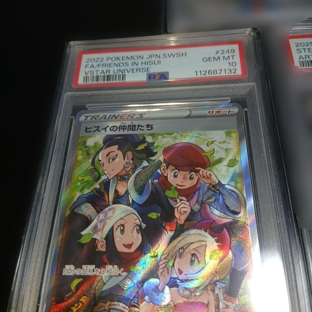 か*め様 ポケモンカードPSA10,3枚セット