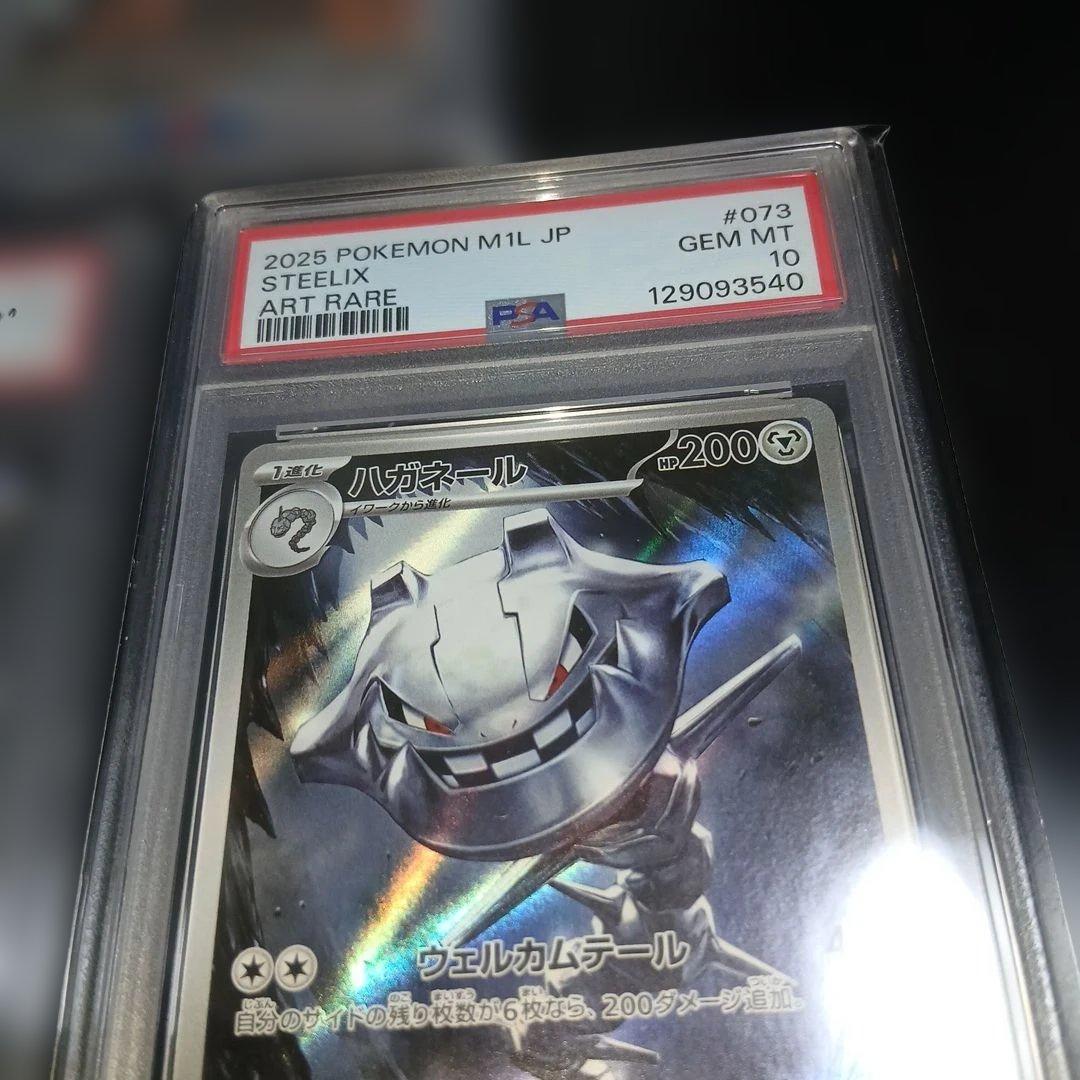 か*め様 ポケモンカードPSA10,3枚セット