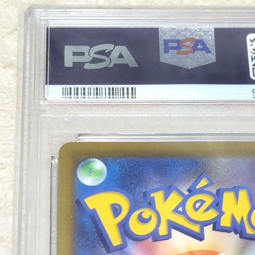 PSA10 プテラv sa sr ロストアビスs11 106/100